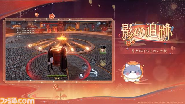 『恋と深空』1周年アニバーサリー。1月22日実装予定のVer3.0“万象の邂逅”後編では、新主人公としてマヒルが登場