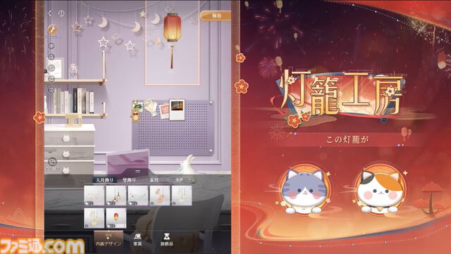 『恋と深空』1周年アニバーサリー。1月22日実装予定のVer3.0“万象の邂逅”後編では、新主人公としてマヒルが登場