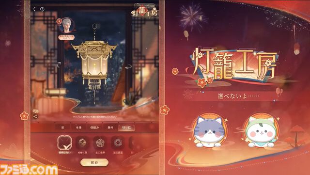 『恋と深空』1周年アニバーサリー。1月22日実装予定のVer3.0“万象の邂逅”後編では、新主人公としてマヒルが登場