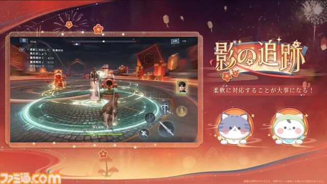 『恋と深空』1周年アニバーサリー。1月22日実装予定のVer3.0“万象の邂逅”後編では、新主人公としてマヒルが登場