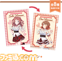 『学マス』ローソンコラボが1月21日7時より開催。対象のお菓子を購入するとアイドル科の生徒たちのクリアファイルを入手できる