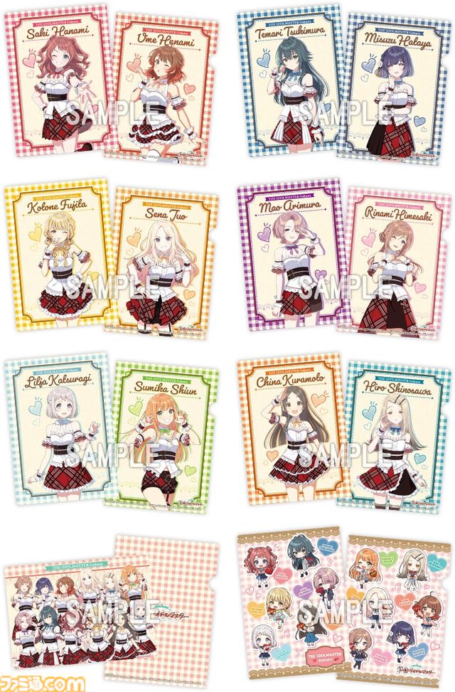 『学マス』ローソンコラボが1月21日7時より開催。対象のお菓子を購入するとアイドル科の生徒たちのクリアファイルを入手できる