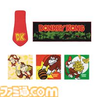 『ドンキーコング』一番くじ本日（1/17）発売。ラストワン賞のバナナ用スタンドがユニークすぎる、ヘッドホンや鍵も掛けられる便利グッズ
