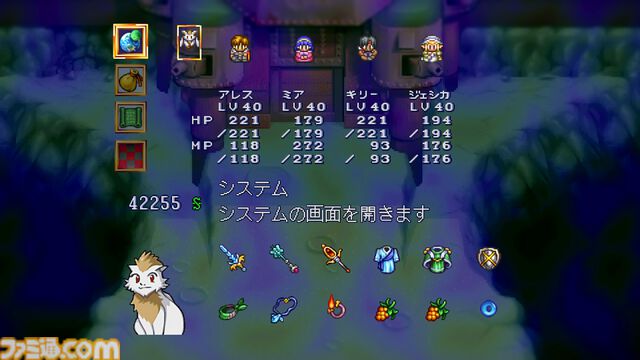 『ルナ リマスターコレクション』発売日が4月18日に決定。PS1版『LUNAR』2作のリマスター版。バトルスピードアップ機能追加で遊びやすく