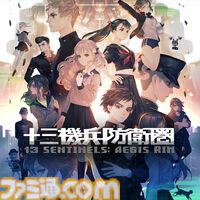『十三機兵防衛圏』『世界樹の迷宮』シリーズが50％オフ、『キャサリン・フルボディ』が70％オフ。PS Storeとニンテンドーeショップでアトラスタイトルがセール中