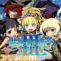 『十三機兵防衛圏』『世界樹の迷宮』シリーズが50％オフ、『キャサリン・フルボディ』が70％オフ。PS Storeとニンテンドーeショップでアトラスタイトルがセール中