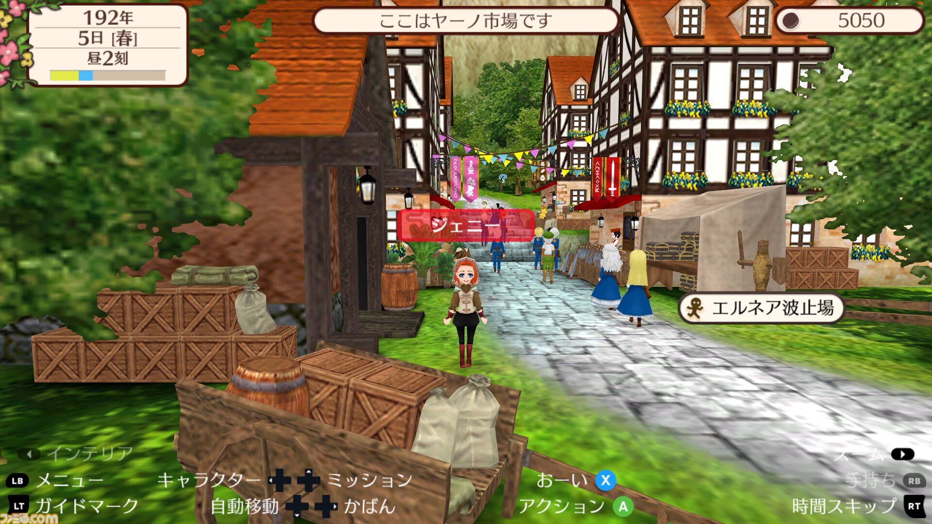 ワールドネバーランド エルネア王国の日々』全世界220万DLを突破する