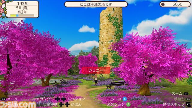 『ワールドネバーランド エルネア王国の日々』全世界220万DLを突破する人生シミュレーションがSteamで配信。キャラカスタマイズの追加機能も