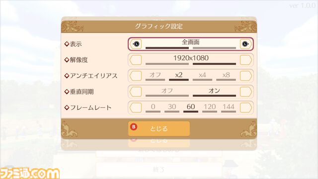 『ワールドネバーランド エルネア王国の日々』全世界220万DLを突破する人生シミュレーションがSteamで配信。キャラカスタマイズの追加機能も