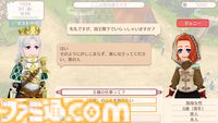 『ワールドネバーランド エルネア王国の日々』全世界220万DLを突破する人生シミュレーションがSteamで配信。キャラカスタマイズの追加機能も