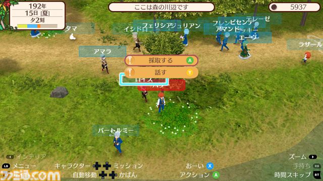 『ワールドネバーランド エルネア王国の日々』全世界220万DLを突破する人生シミュレーションがSteamで配信。キャラカスタマイズの追加機能も