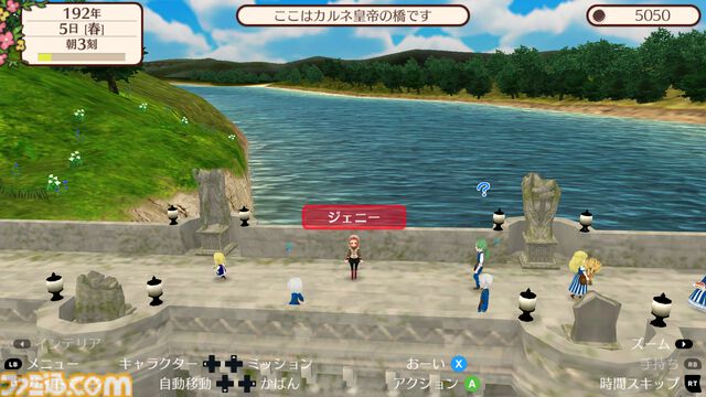 『ワールドネバーランド エルネア王国の日々』全世界220万DLを突破する人生シミュレーションがSteamで配信。キャラカスタマイズの追加機能も