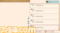 『ワールドネバーランド エルネア王国の日々』全世界220万DLを突破する人生シミュレーションがSteamで配信。キャラカスタマイズの追加機能も