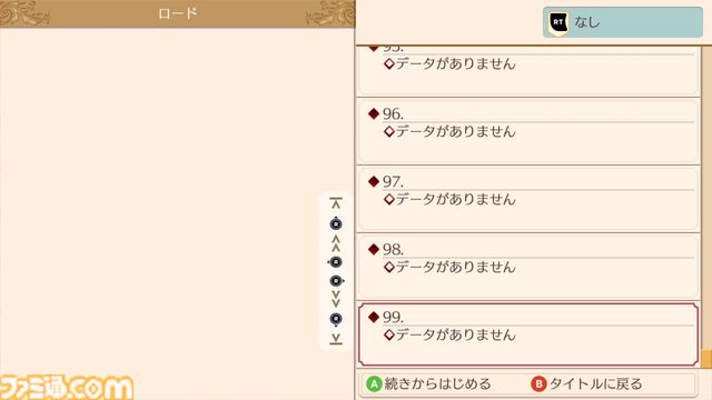 『ワールドネバーランド エルネア王国の日々』全世界220万DLを突破する人生シミュレーションがSteamで配信。キャラカスタマイズの追加機能も