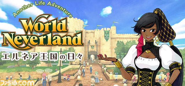 『ワールドネバーランド エルネア王国の日々』全世界220万DLを突破する人生シミュレーションがSteamで配信。キャラカスタマイズの追加機能も