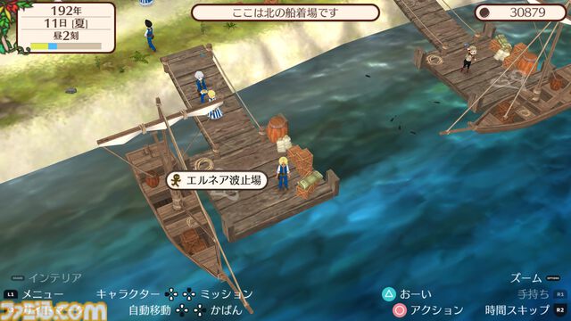 『ワールドネバーランド エルネア王国の日々』全世界220万DLを突破する人生シミュレーションがSteamで配信。キャラカスタマイズの追加機能も