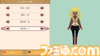 『ワールドネバーランド エルネア王国の日々』全世界220万DLを突破する人生シミュレーションがSteamで配信。キャラカスタマイズの追加機能も
