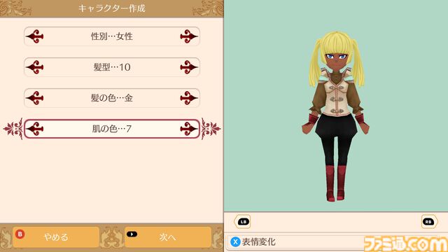 『ワールドネバーランド エルネア王国の日々』全世界220万DLを突破する人生シミュレーションがSteamで配信。キャラカスタマイズの追加機能も