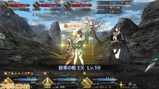【FGO】ビショーネの性能、再臨＆スキル育成素材まとめ【声優：市ノ瀬加那】