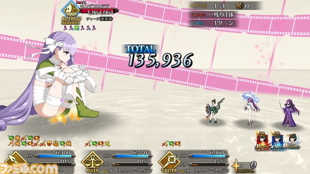 【FGO】ビショーネの性能、再臨＆スキル育成素材まとめ【声優：市ノ瀬加那】