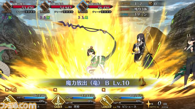 【FGO】ビショーネの性能、再臨＆スキル育成素材まとめ【声優：市ノ瀬加那】