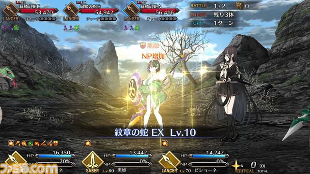 【FGO】ビショーネの性能、再臨＆スキル育成素材まとめ【声優：市ノ瀬加那】