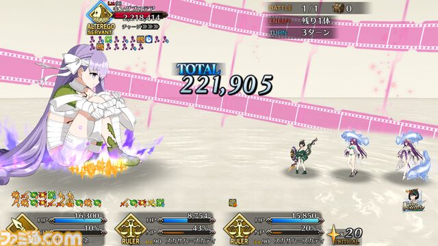 【FGO】ビショーネの性能、再臨＆スキル育成素材まとめ【声優：市ノ瀬加那】