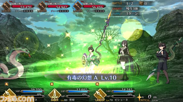【FGO】ビショーネの性能、再臨＆スキル育成素材まとめ【声優：市ノ瀬加那】