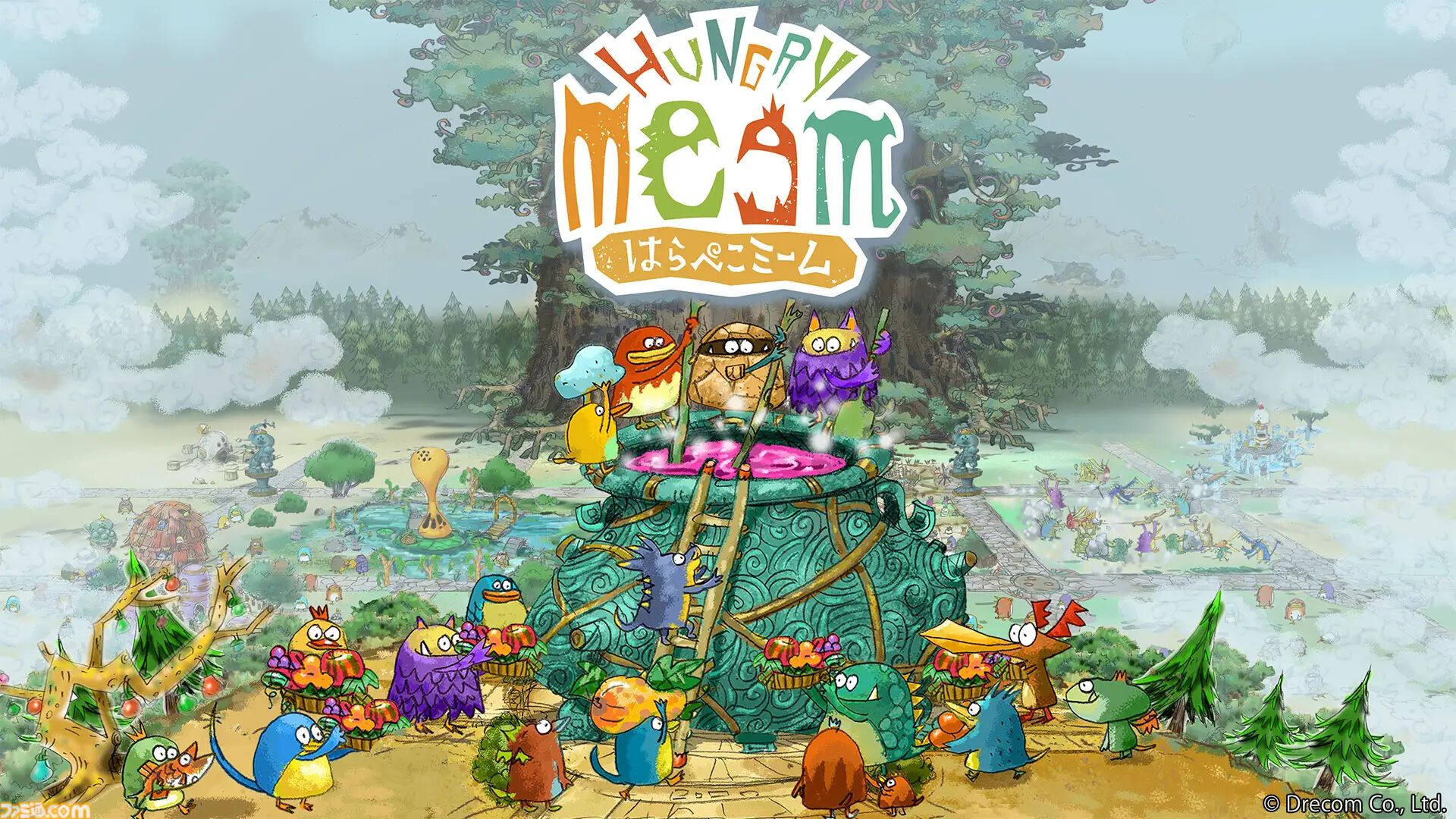 【未開封】【限定版】はらぺこミーム　Nintendo　Switch Amazon.co.jp: はらぺこミーム -Switch 【Amazon.co.jp限定特典