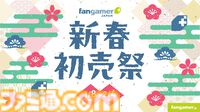 『Stray』部屋を“ネコレーション”できるステッカーセットや気ままなネコがかわいいTシャツなどが発売。“新春初売祭”も2月4日まで開催中