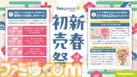 『Stray』部屋を“ネコレーション”できるステッカーセットや気ままなネコがかわいいTシャツなどが発売。“新春初売祭”も2月4日まで開催中