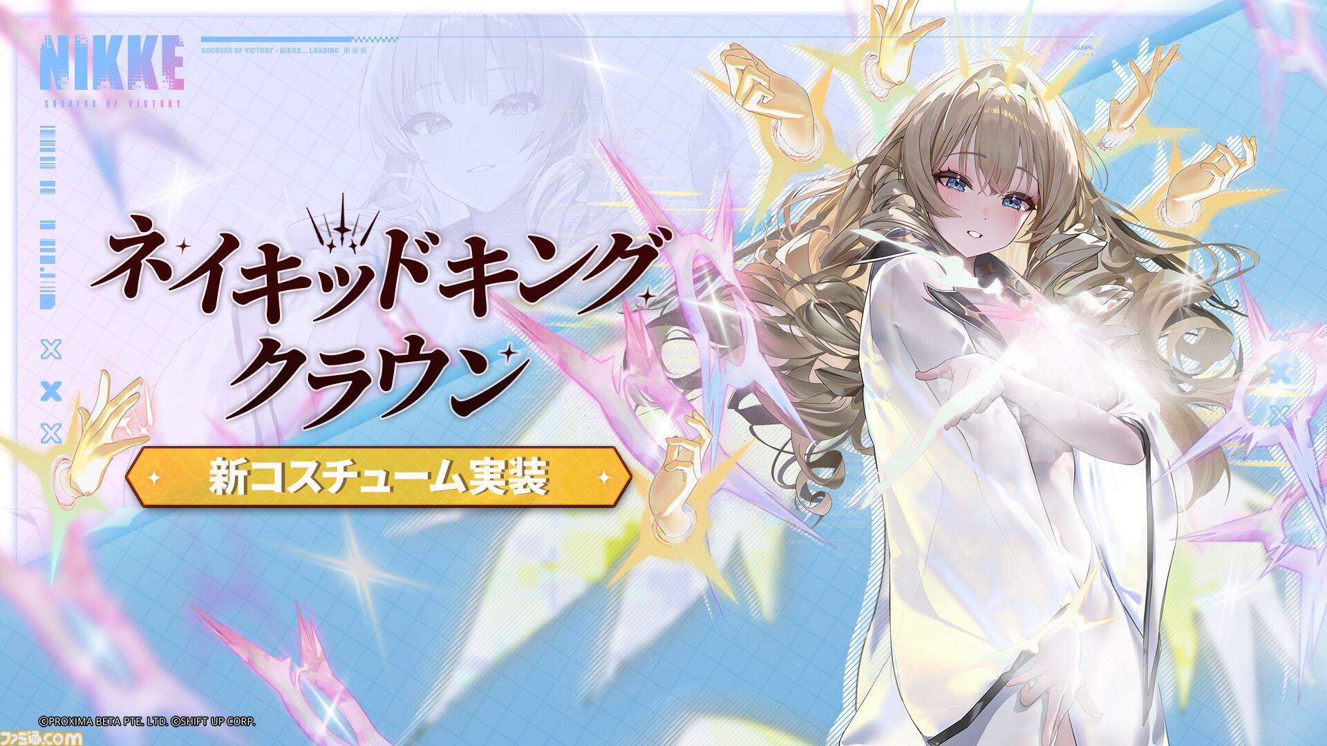 勝利の女神：NIKKE B2タペストリー クラウン（再販