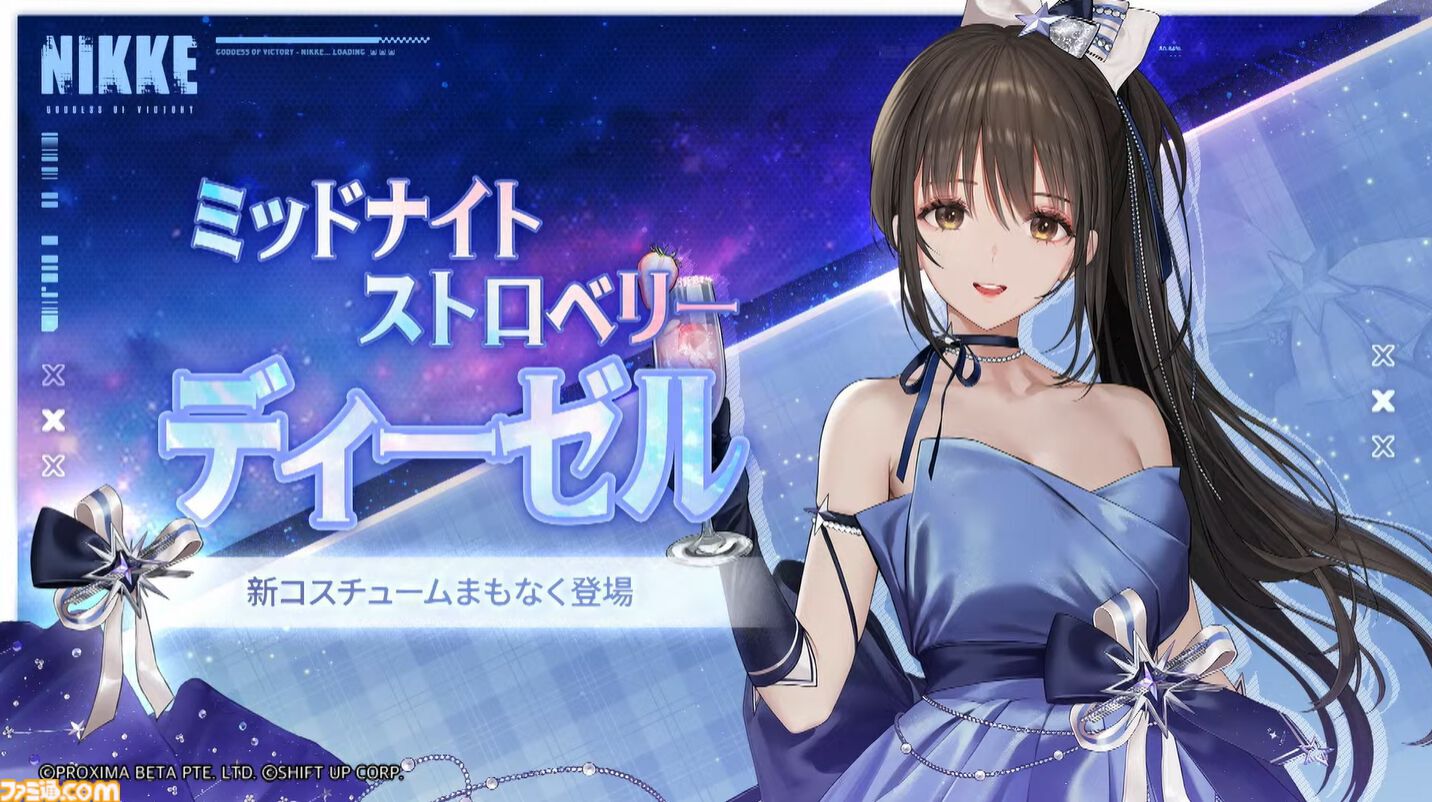 NIKKE】4/25アップデート情報まとめ。新キャラ クラウン、キロ NIKKE】4/25アップデート情報まとめ。新キャラ クラウン、キロ