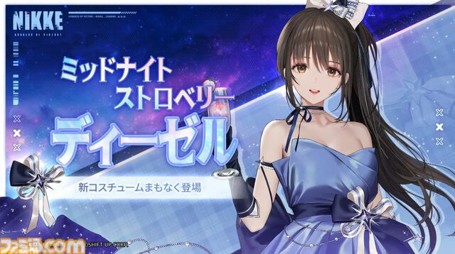 【NIKKE】4/25アップデート情報まとめ。新キャラ クラウン、キロ実装。モダニア、スノーホワイト、ディーゼル、クラウンの新コスチューム登場。メインストーリーシナリオ29、30追加【ニケ】