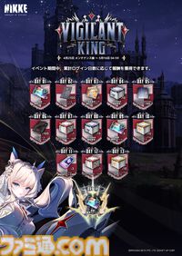 【NIKKE】4/25アップデート情報まとめ。新キャラ クラウン、キロ実装。モダニア、スノーホワイト、ディーゼル、クラウンの新コスチューム登場。メインストーリーシナリオ29、30追加【ニケ】