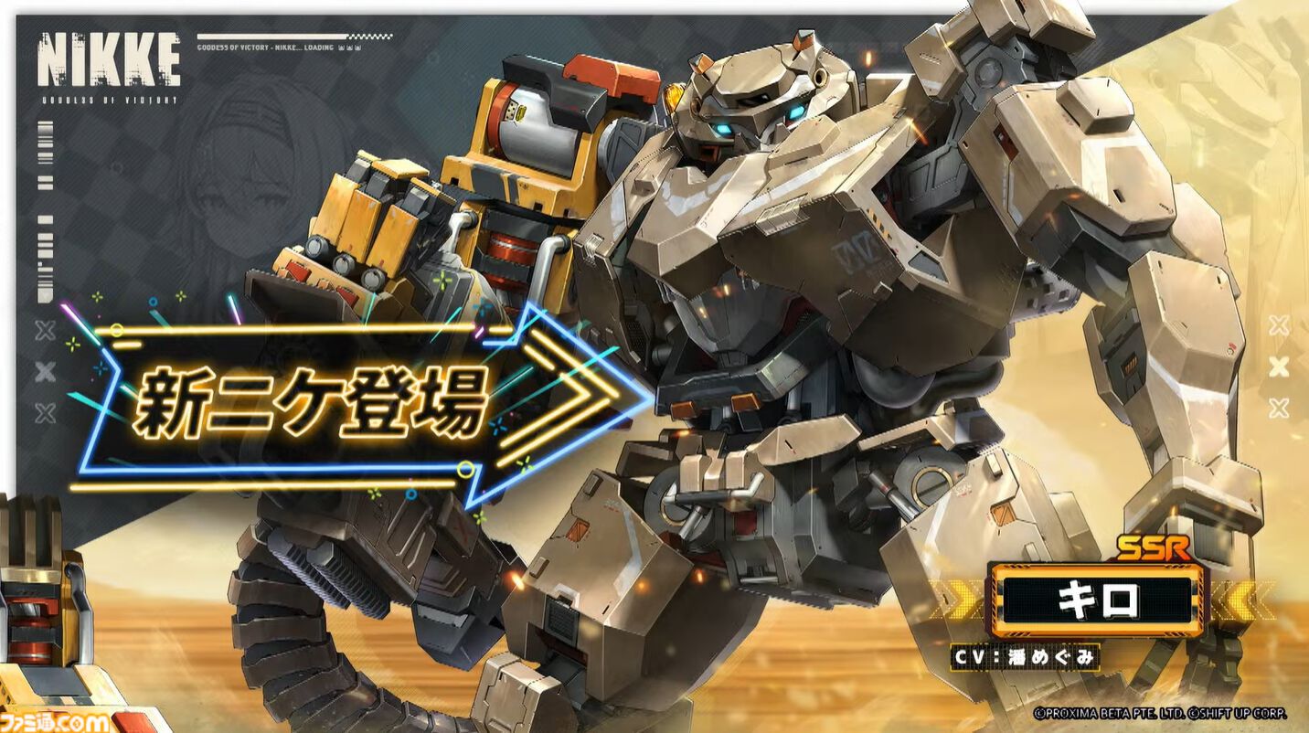 【NIKKE】4/25アップデート情報まとめ。新キャラ クラウン、キロ実装。モダニア、スノーホワイト、ディーゼル、クラウンの新コスチューム登場。メインストーリーシナリオ29、30追加【ニケ】