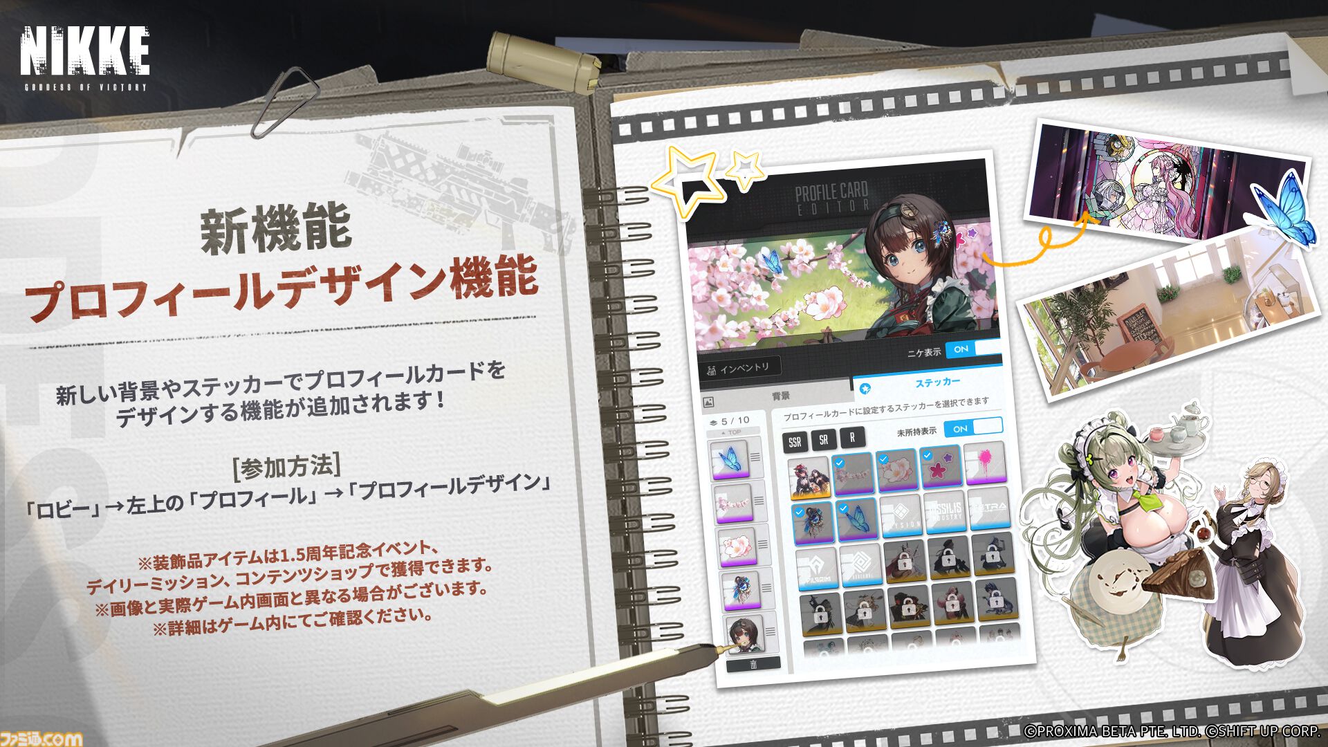 【NIKKE】4/25アップデート情報まとめ。新キャラ クラウン、キロ実装。モダニア、スノーホワイト、ディーゼル、クラウンの新コスチューム登場。メインストーリーシナリオ29、30追加【ニケ】