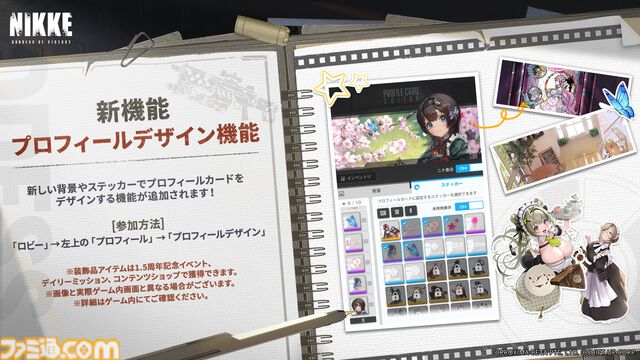 【NIKKE】4/25アップデート情報まとめ。新キャラ クラウン、キロ実装。モダニア、スノーホワイト、ディーゼル、クラウンの新コスチューム登場。メインストーリーシナリオ29、30追加【ニケ】