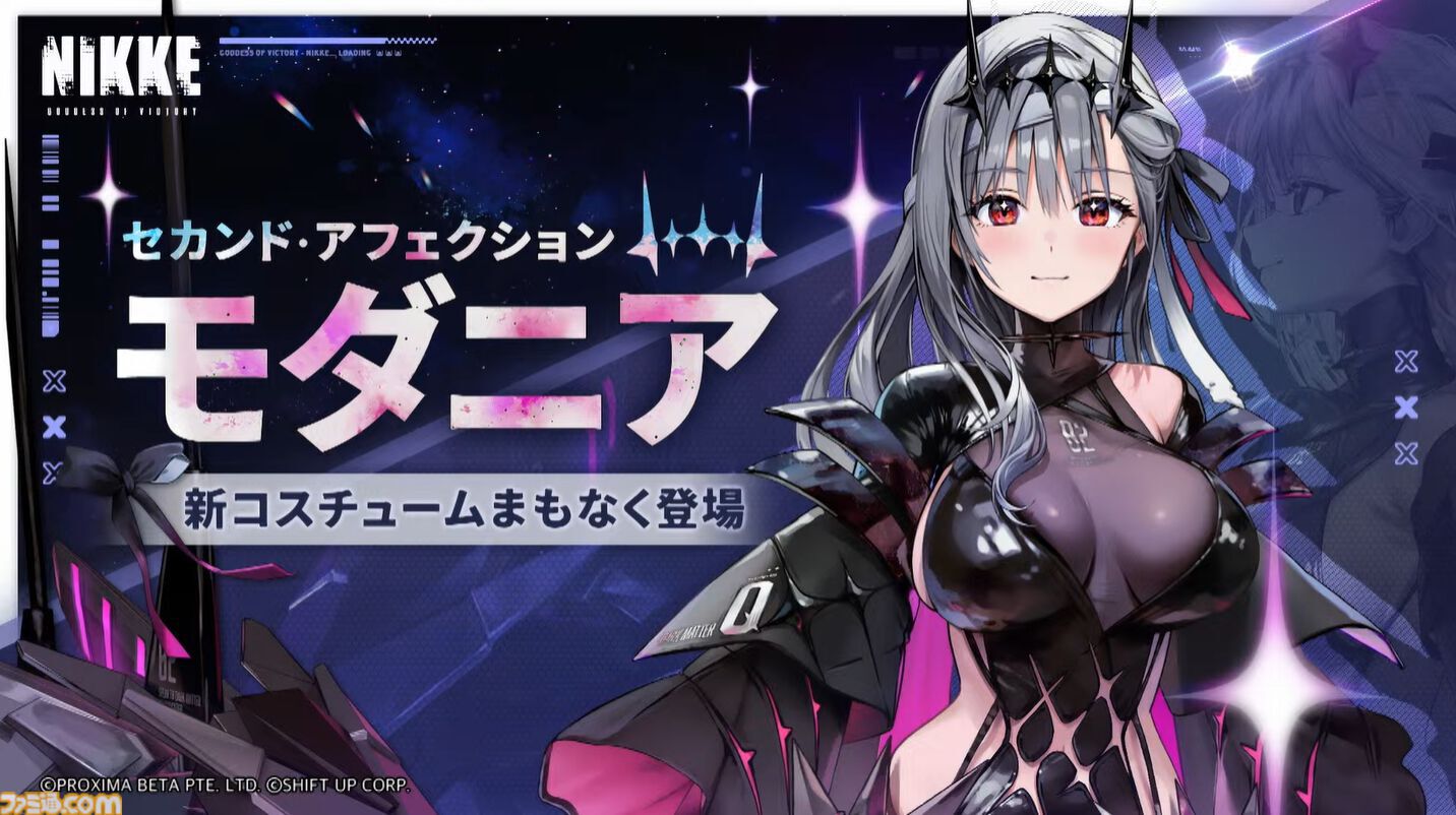 【NIKKE】4/25アップデート情報まとめ。新キャラ クラウン、キロ実装。モダニア、スノーホワイト、ディーゼル、クラウンの新コスチューム登場。メインストーリーシナリオ29、30追加【ニケ】