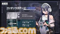 【NIKKE】4/25アップデート情報まとめ。新キャラ クラウン、キロ実装。モダニア、スノーホワイト、ディーゼル、クラウンの新コスチューム登場。メインストーリーシナリオ29、30追加【ニケ】