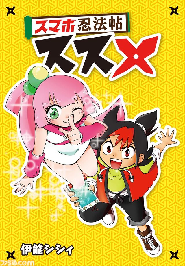 【Kindle】『ブルアカ』スピンオフ『便利屋68業務日誌』、『バンドリ！ガルパ』コミック版など。ブシロード作品の70％ポイント還元セール開催中