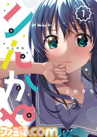 【Kindle】『ブルアカ』スピンオフ『便利屋68業務日誌』、『バンドリ！ガルパ』コミック版など。ブシロード作品の70％ポイント還元セール開催中