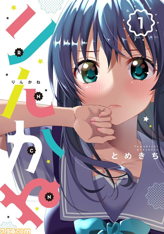 【Kindle】『ブルアカ』スピンオフ『便利屋68業務日誌』、『バンドリ！ガルパ』コミック版など。ブシロード作品の70％ポイント還元セール開催中