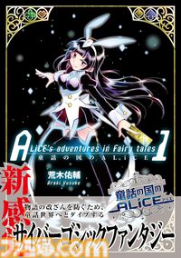 【Kindle】『ブルアカ』スピンオフ『便利屋68業務日誌』、『バンドリ！ガルパ』コミック版など。ブシロード作品の70％ポイント還元セール開催中