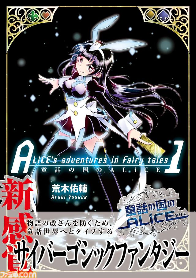 【Kindle】『ブルアカ』スピンオフ『便利屋68業務日誌』、『バンドリ！ガルパ』コミック版など。ブシロード作品の70％ポイント還元セール開催中