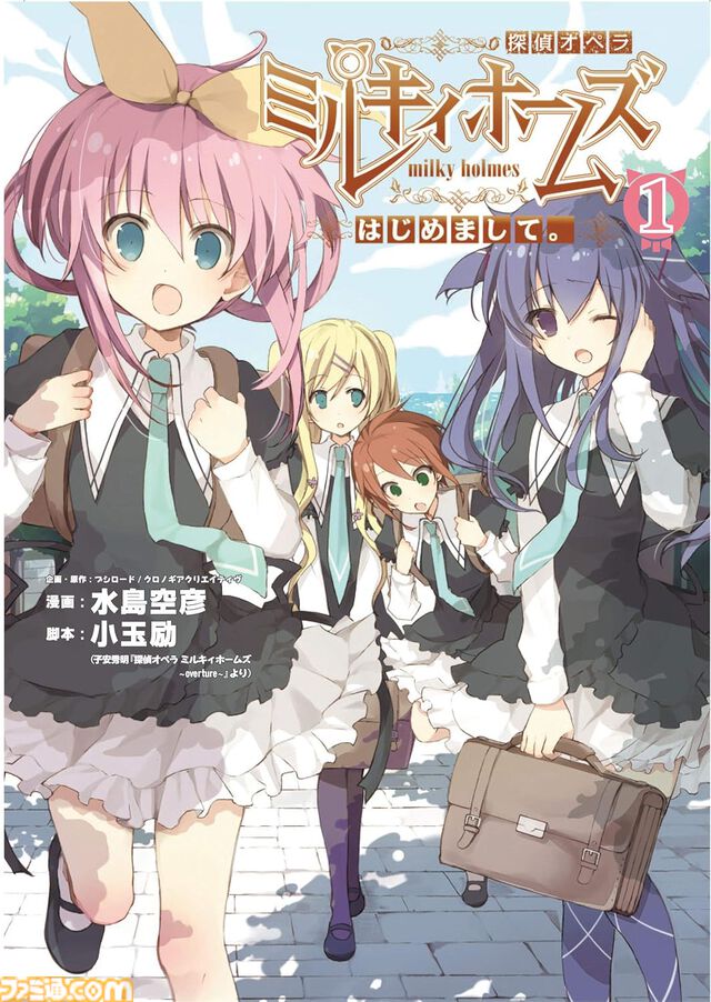 【Kindle】『ブルアカ』スピンオフ『便利屋68業務日誌』、『バンドリ！ガルパ』コミック版など。ブシロード作品の70％ポイント還元セール開催中