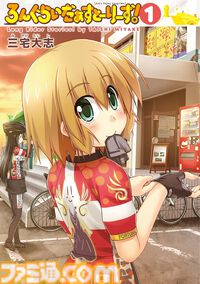 【Kindle】『ブルアカ』スピンオフ『便利屋68業務日誌』、『バンドリ！ガルパ』コミック版など。ブシロード作品の70％ポイント還元セール開催中