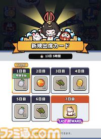 『運任せの召喚士』　80WAVEまで生き残るためのマルチプレイのコツを徹底解説！神話級召喚獣がもらえる“召喚士修練”や新実装の“ハードモード”の追加で遊びの幅広がる