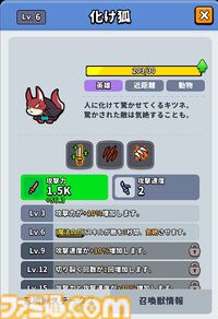 『運任せの召喚士』　80WAVEまで生き残るためのマルチプレイのコツを徹底解説！神話級召喚獣がもらえる“召喚士修練”や新実装の“ハードモード”の追加で遊びの幅広がる