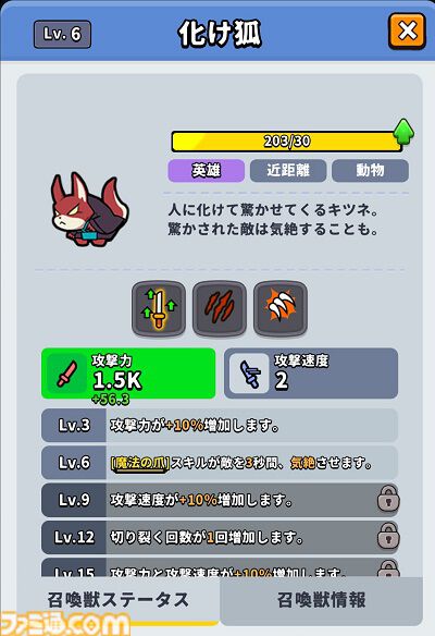 『運任せの召喚士』　80WAVEまで生き残るためのマルチプレイのコツを徹底解説！神話級召喚獣がもらえる“召喚士修練”や新実装の“ハードモード”の追加で遊びの幅広がる